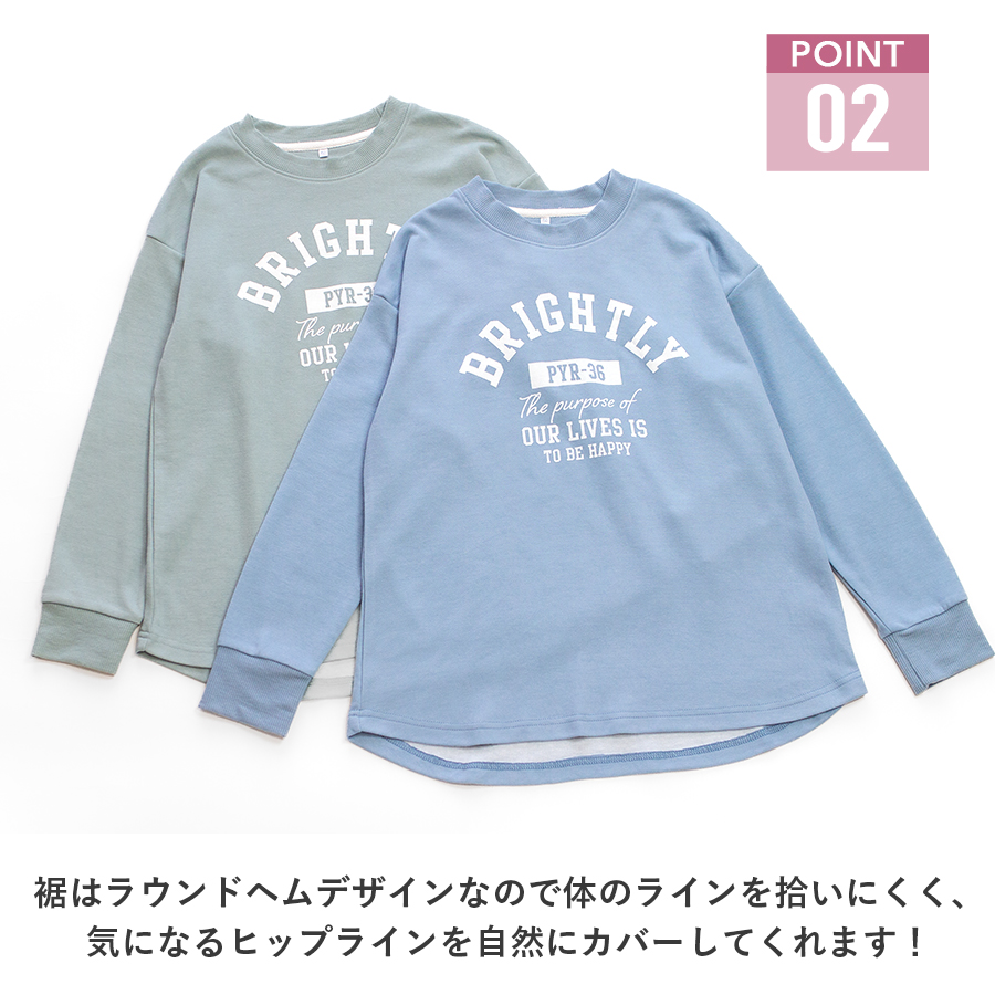 パジャマ キッズ 女の子 内側が綿100% 長袖 春 秋向き スウェット上下