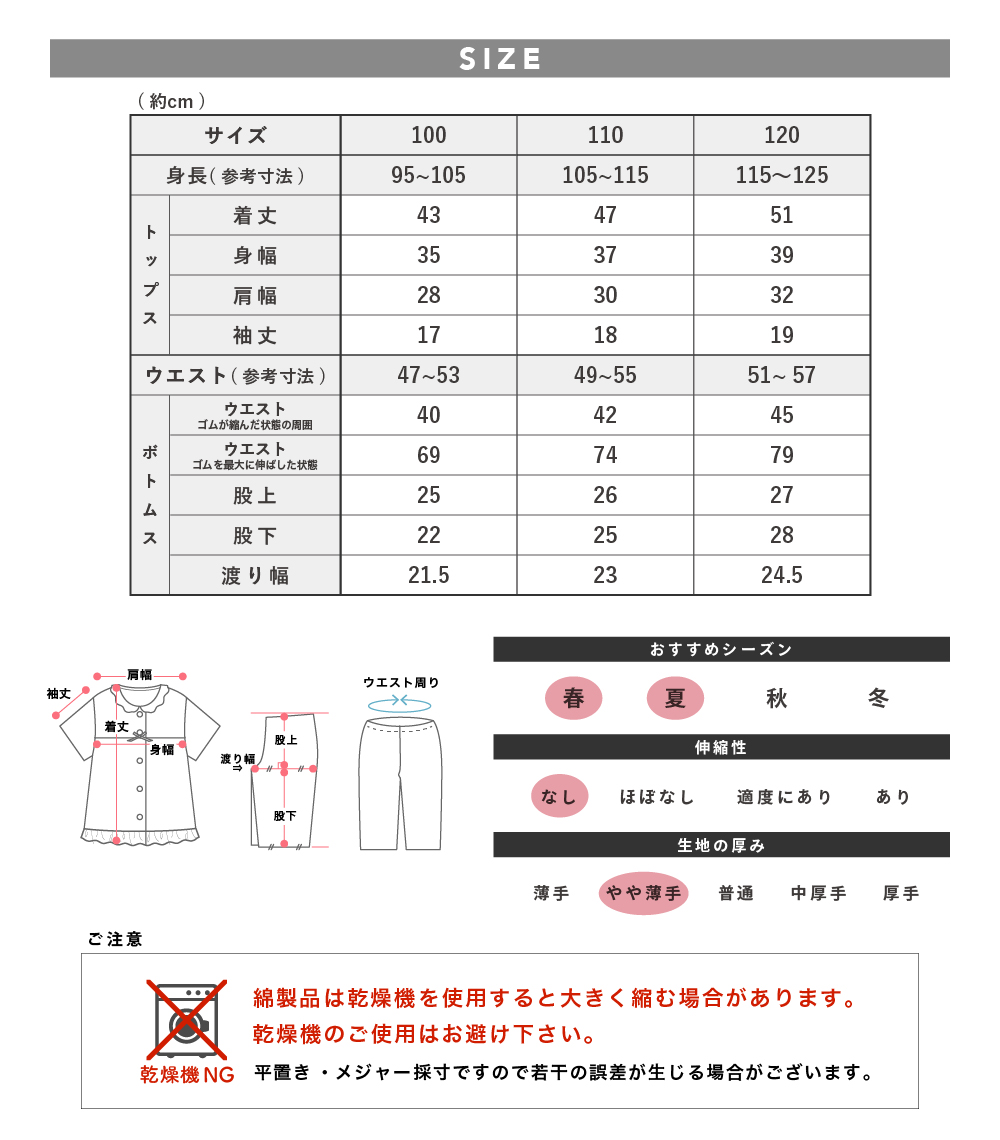 パジャマ キッズ 女の子 綿100％ ダブルガーゼ 半袖 春 夏 フリル