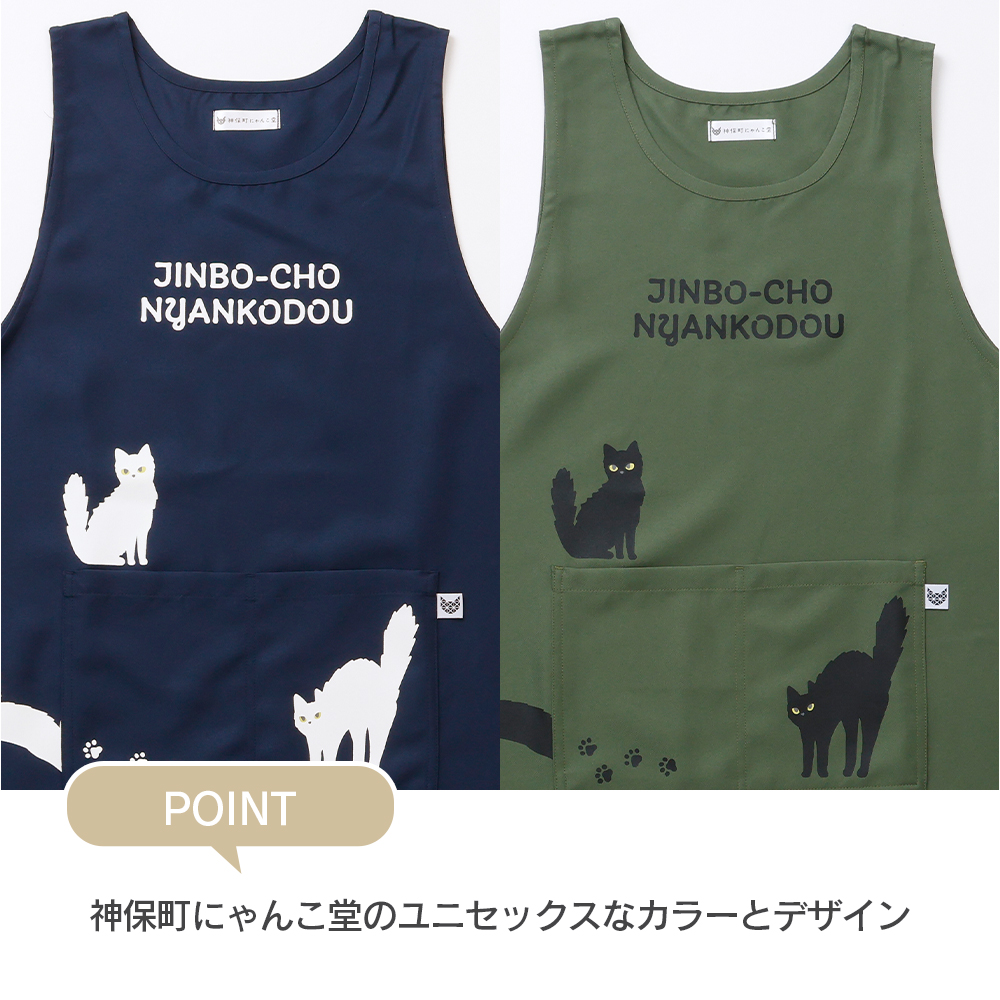 エプロン 神保町にゃんこ堂 猫柄 防水 イージーケア レディース
