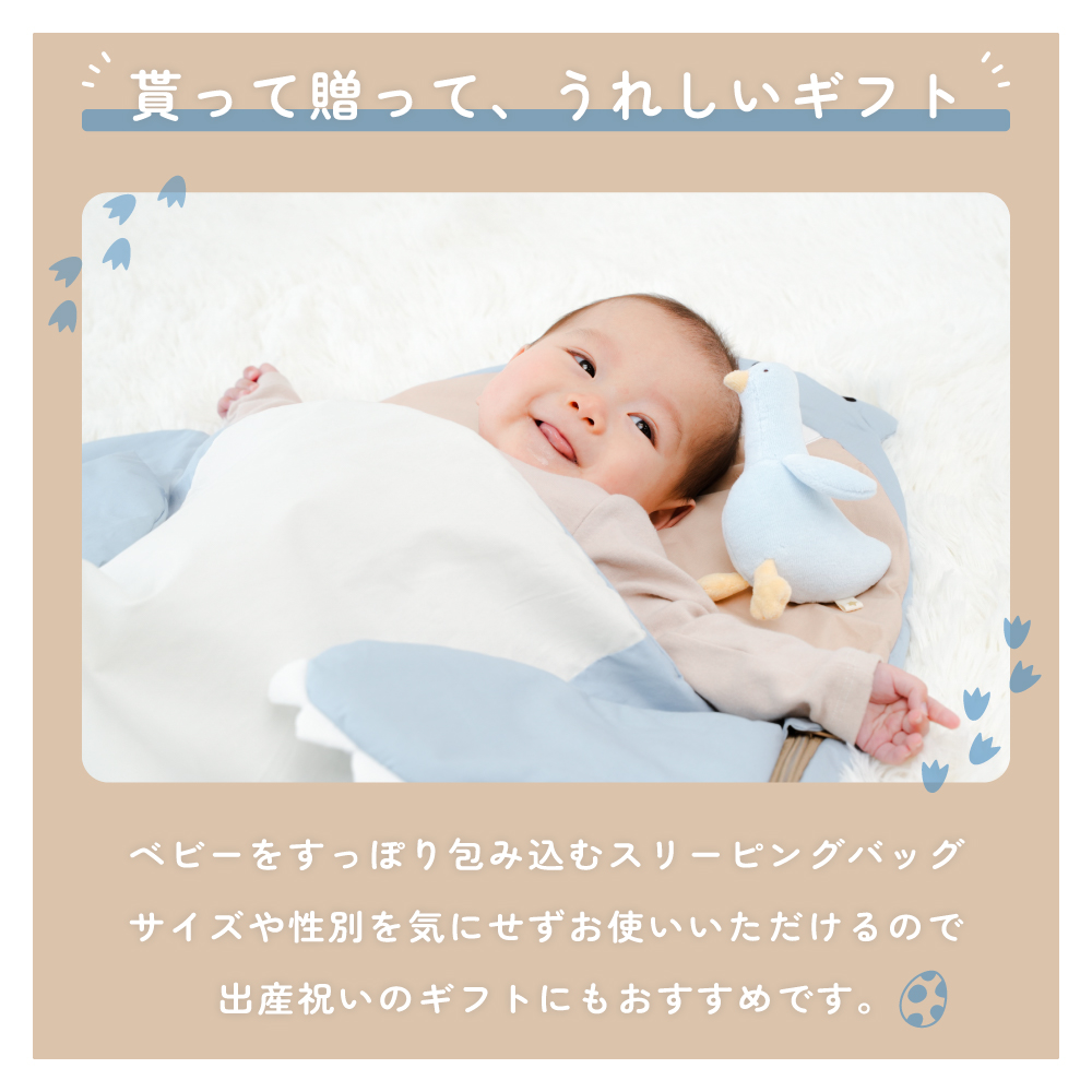 ベビー ギフト スリーピングバッグ 恐竜 お昼寝布団 ブランケット おくるみ_5