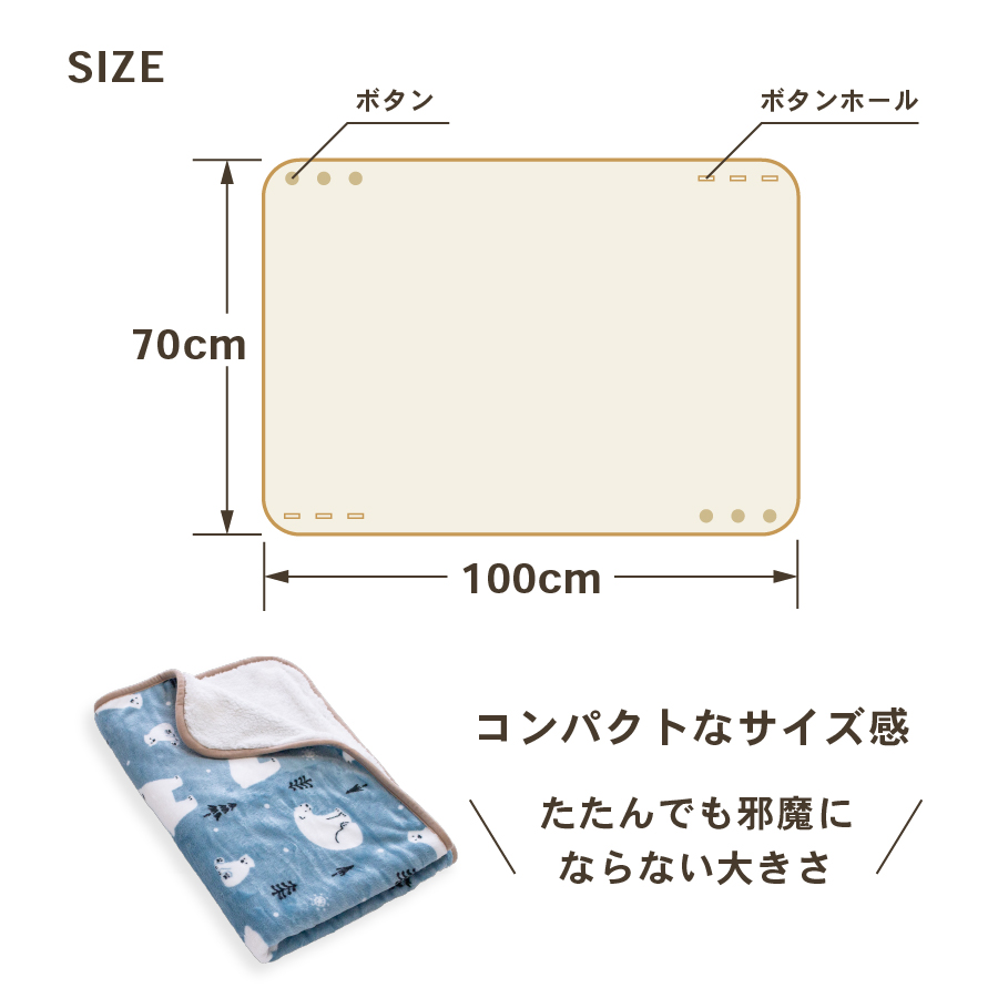 ふわもこ 4WAY ブランケット アラン模様 シロクマ ポンチョ ボレロ
