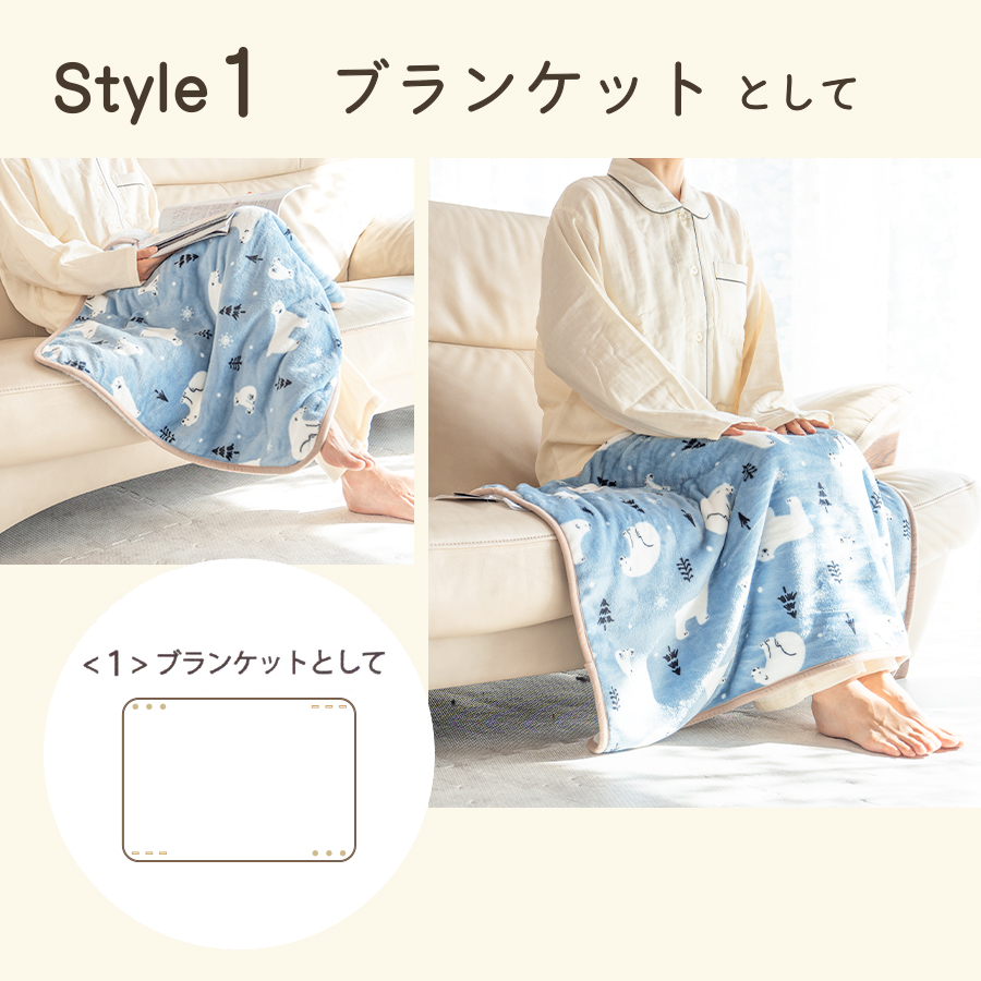 ◎78.ふわふわしろくま　ブランケット スギカウ / WILD&SOFT(ワイルドアンドソフト) ブランケット シロクマ