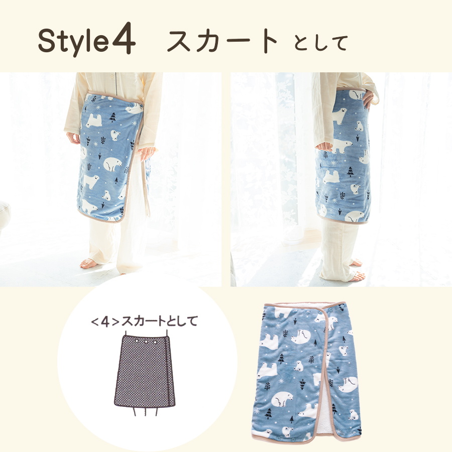 ふわもこ 4WAY ブランケット アラン模様 シロクマ ポンチョ ボレロ