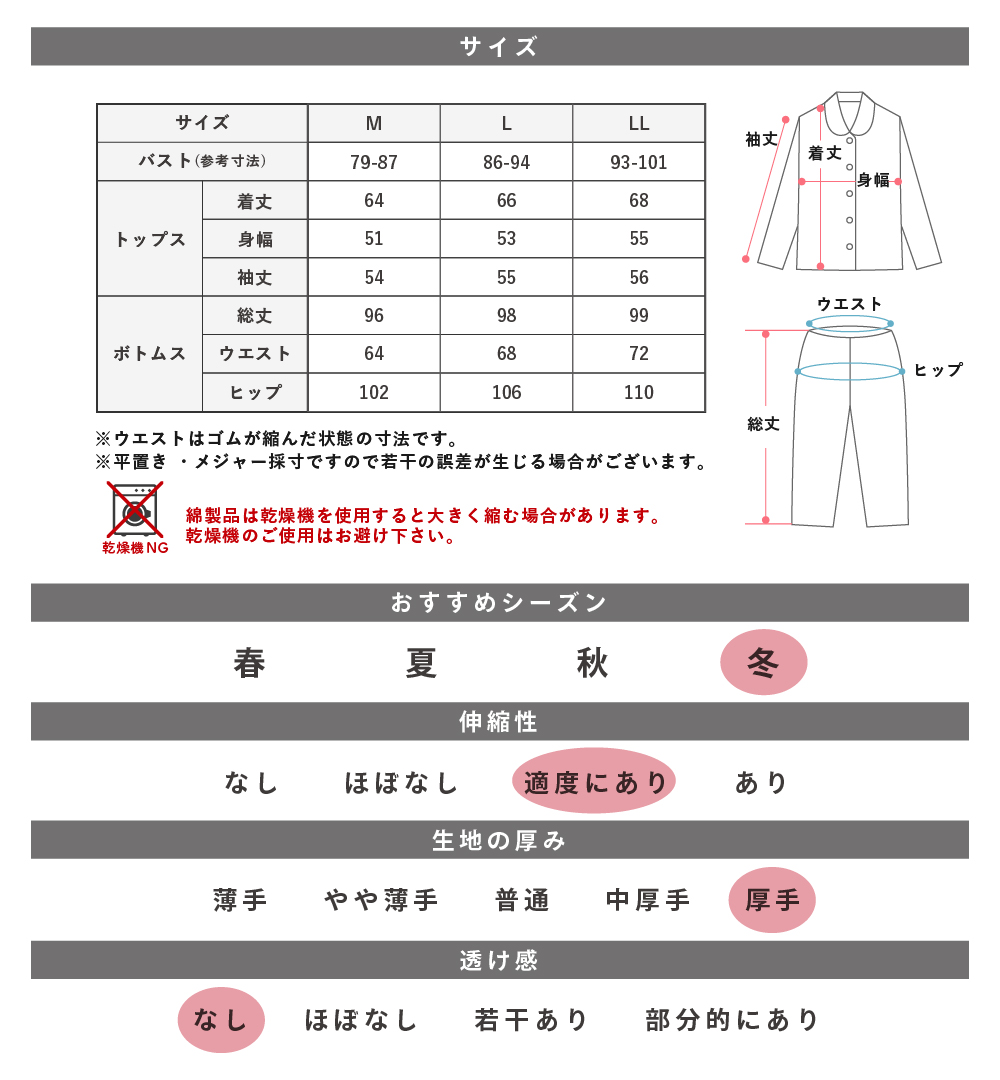 パジャマ レディース 綿100％ ニットキルト 長袖 冬 前開き ボタン