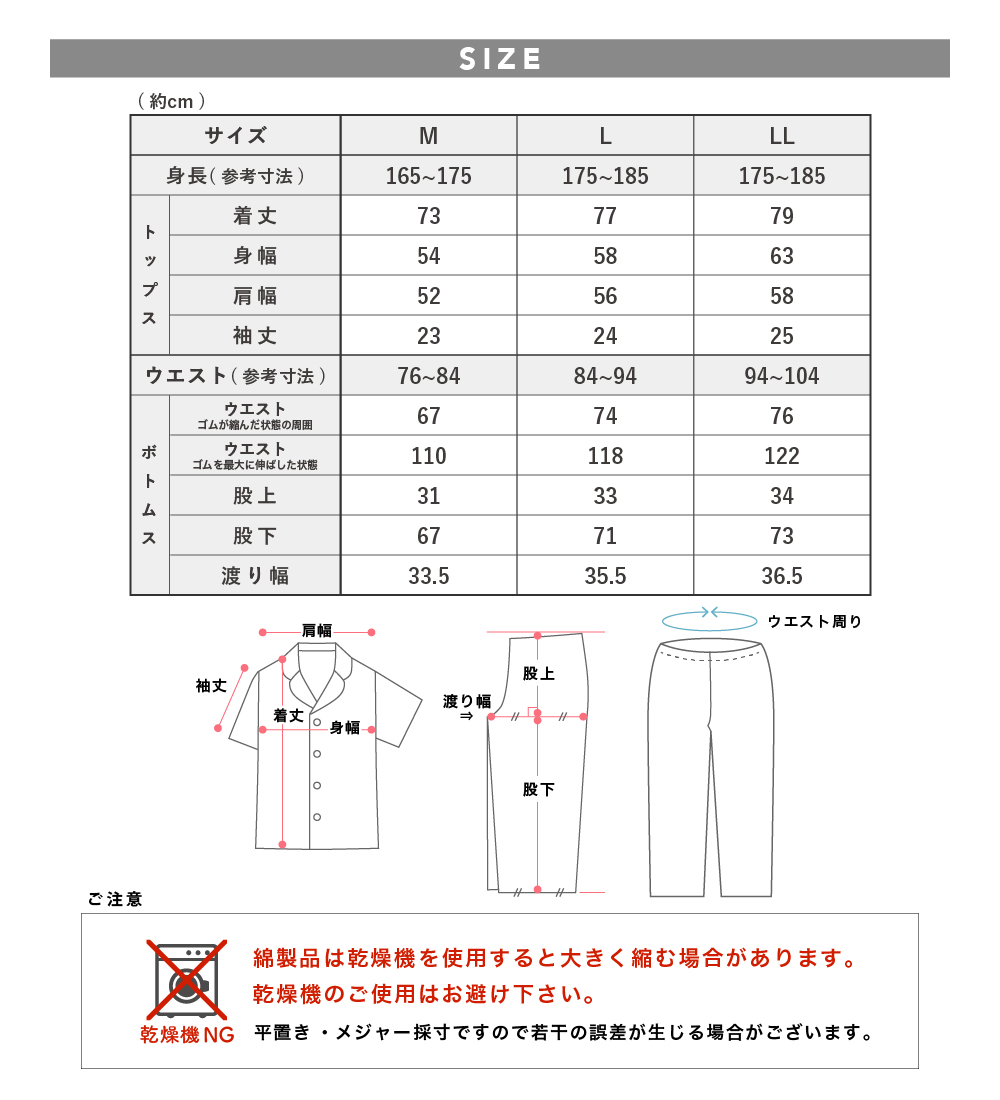 パジャマ メンズ 綿100％ ダブルガーゼ 半袖 春 夏向き 前開き シャツ 無地 ネイビー グレー ブラウン グリーン M L LL おそろい ペア｜pajama｜22