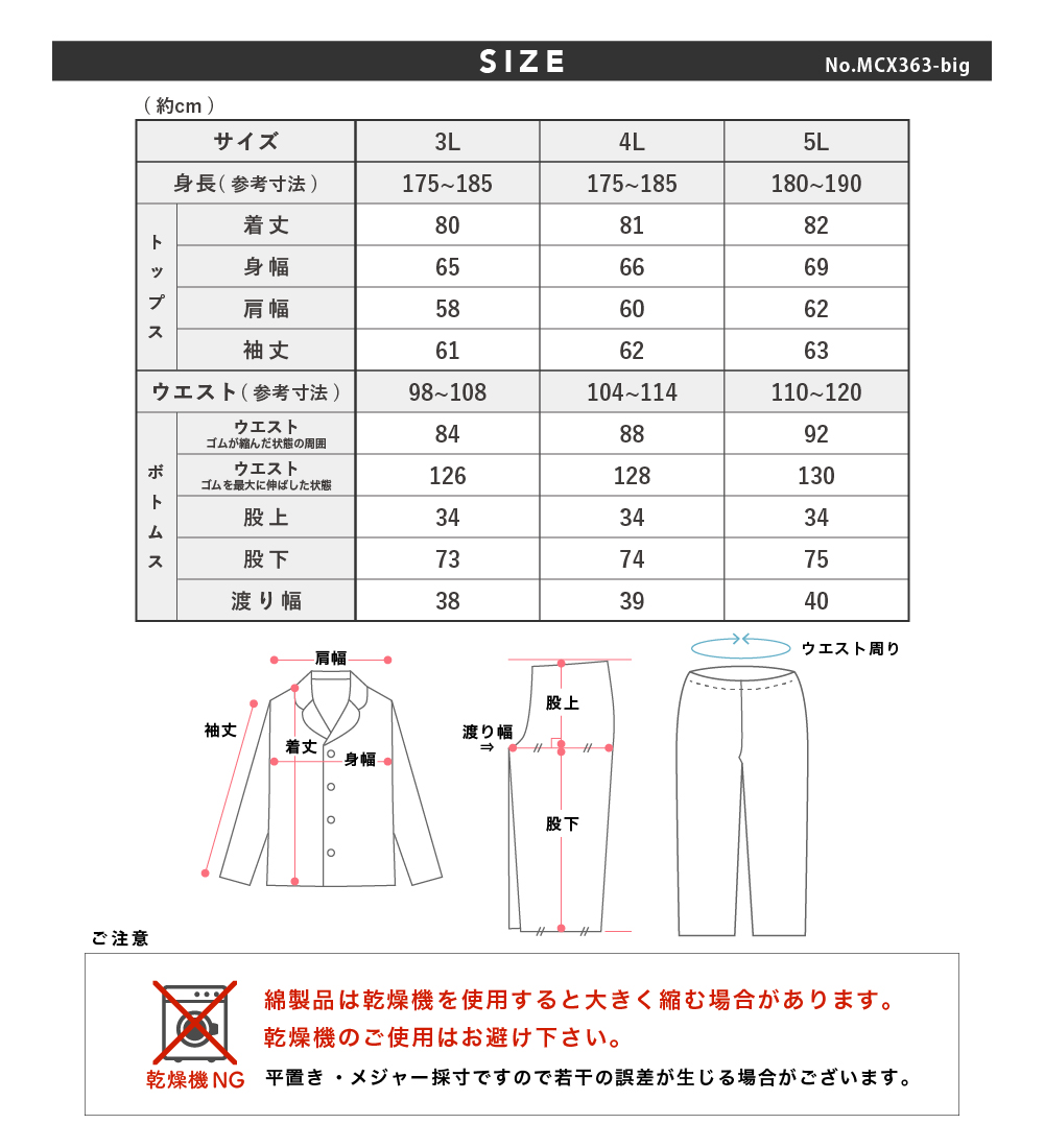 パジャマ メンズ 大きいサイズ 綿100％ ダブルガーゼ 長袖 春 夏向き 前開き シャツ 無地 ネイビー グレー ブラウン  グリーン 3L 4L 5L おそろい ペア｜pajama｜22