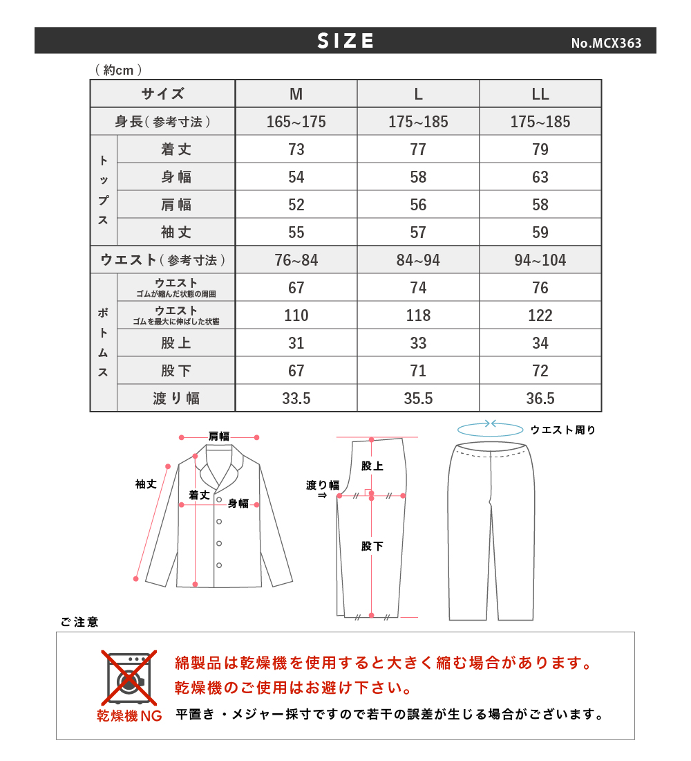 父の日 ギフト ラッピング にてお届け パジャマ メンズ 綿100％ ダブルガーゼ 長袖 春 夏向き 前開き シャツ 無地 M L LL プレゼント｜pajama｜21