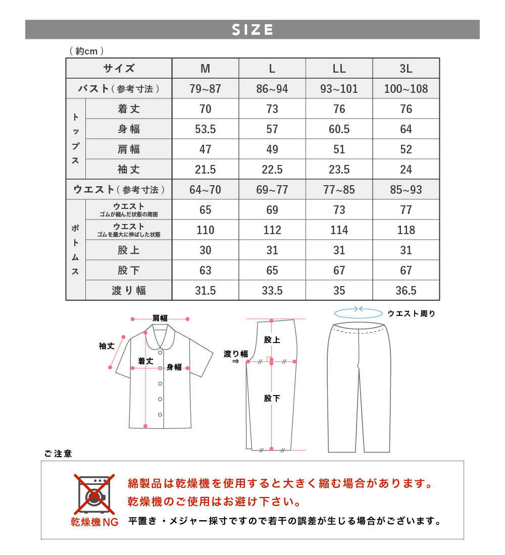 ギフト ラッピング にてお届け パジャマ レディース 綿100％ 半袖 春 夏 前開き ネコストライプ柄  薄手のシャツ おそろい 母の日｜pajama｜13