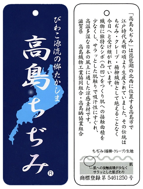父の日 ギフト ラッピング にてお届け 日本製 綿100％ 高島ちぢみ メンズ パジャマ チェック柄 半袖 秋 春の画像