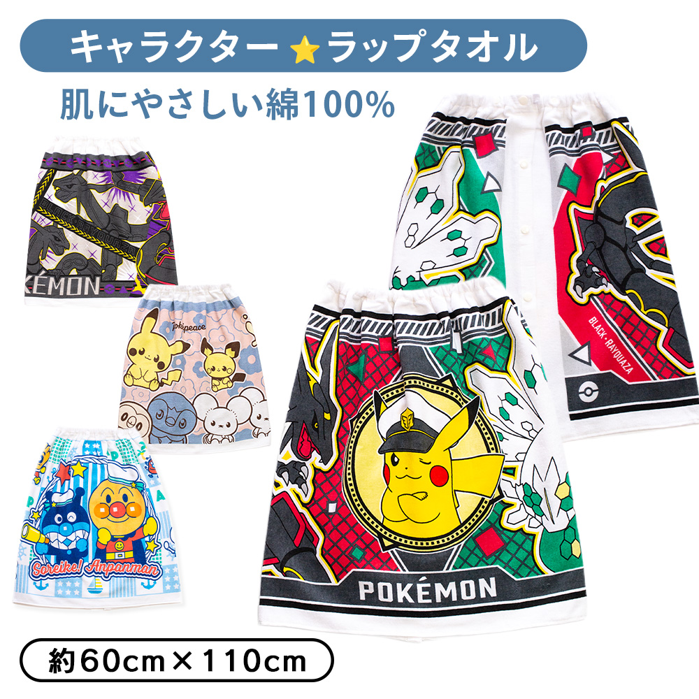 アニメグッズ タオル 150点 おまとめ 布もの まとめ売り mofusand もふもふストア 3枚セットタオル(サメにゃんたち