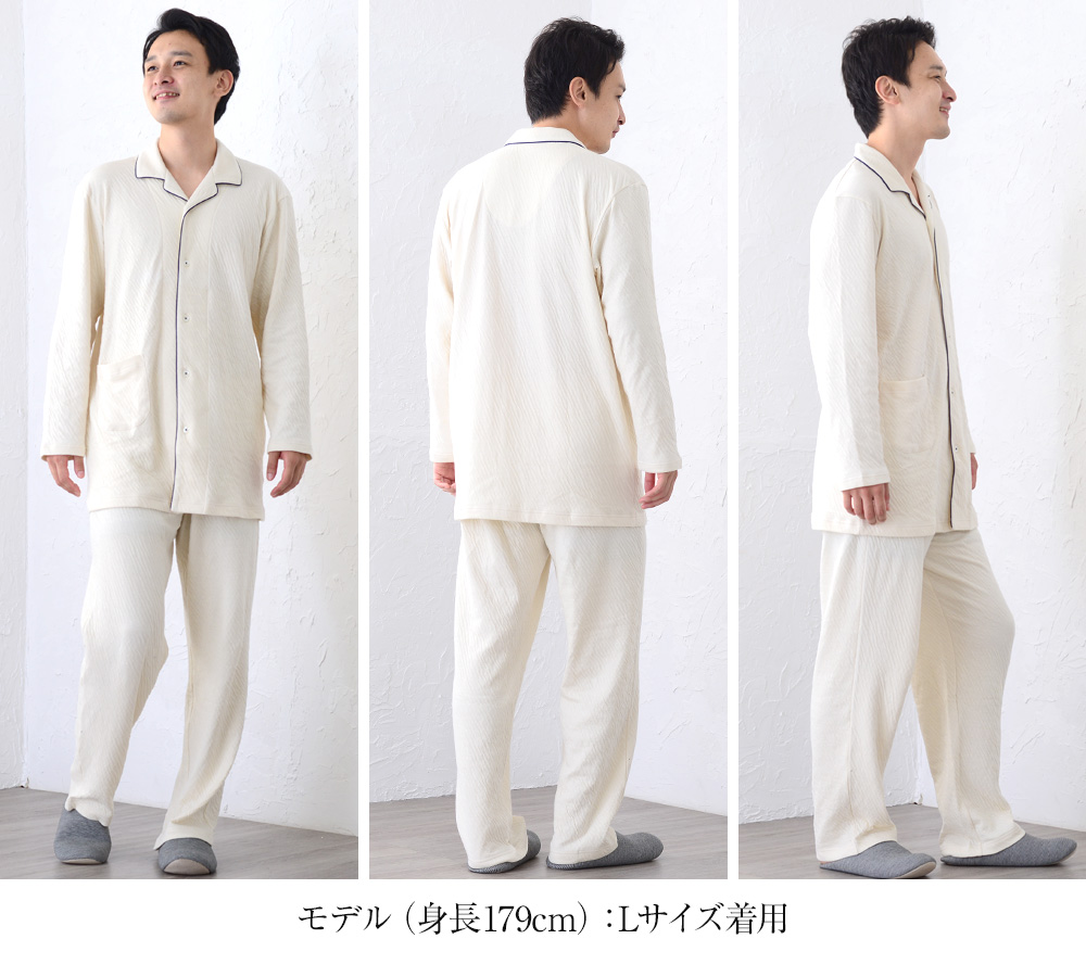 楽天市場】パジャマ メンズ 長袖 綿 セットアップ 春秋 冬用