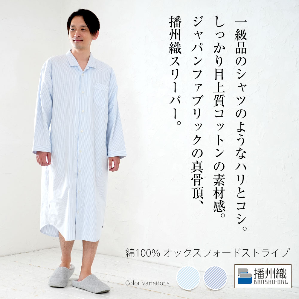 その他サービス | 福利厚生 573-1.jpg 服＆ファッション小物