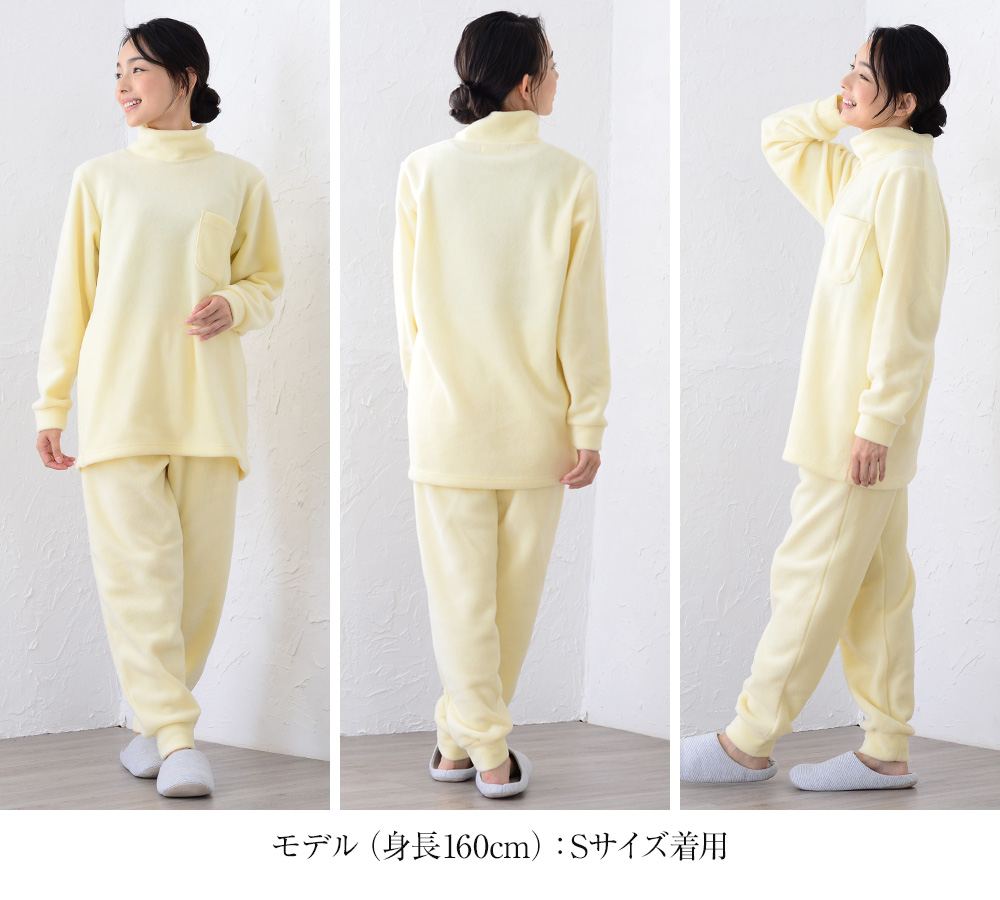 日本製フリースパジャマ ペア 男女兼用 冬 あったか微笑みシリーズ