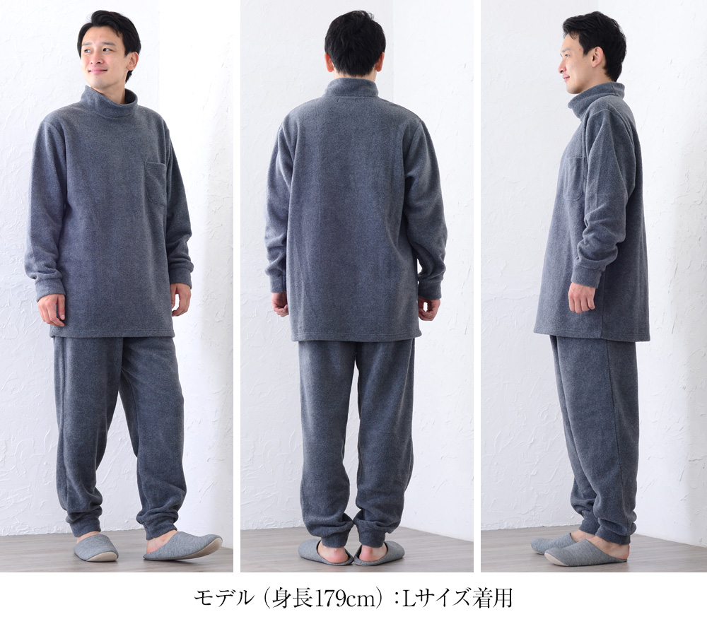 日本製フリースパジャマ ペア 男女兼用 冬 あったか微笑みシリーズ