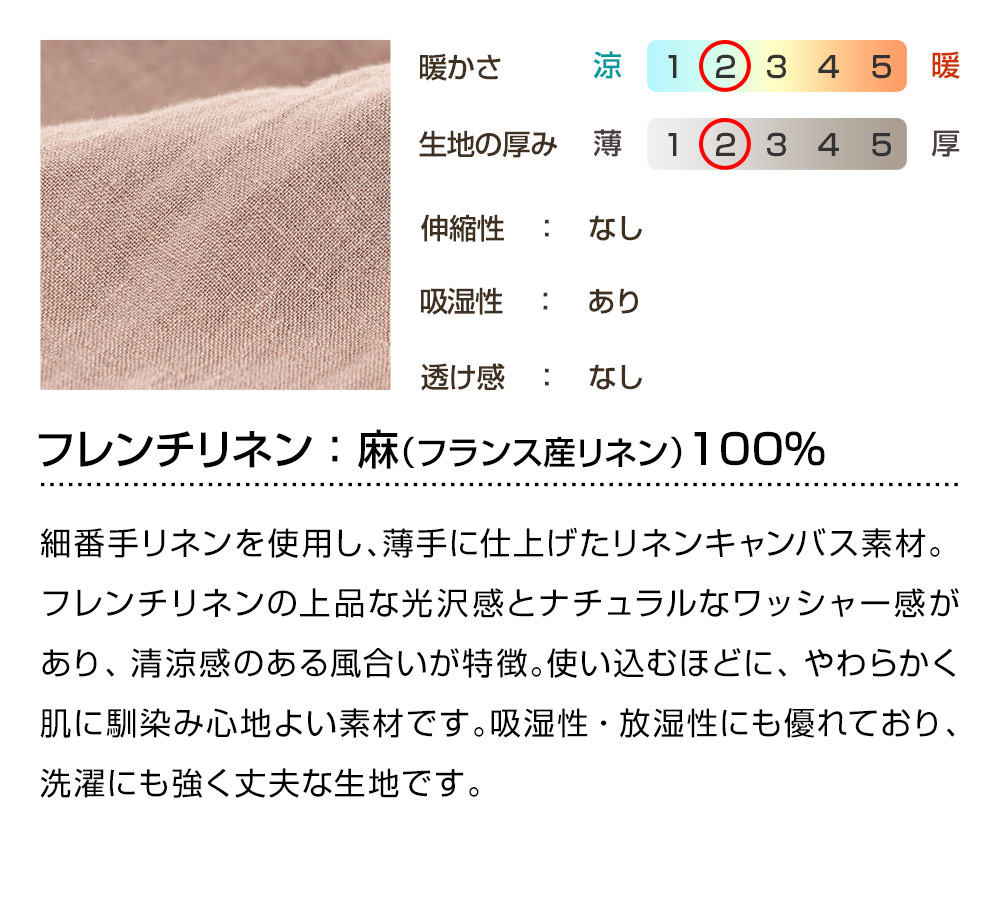 パジャマ レディース フレンチリネン100% 春 夏 秋 長袖 パジャマ レディース フレンチリネン100% 春 夏 秋 長袖