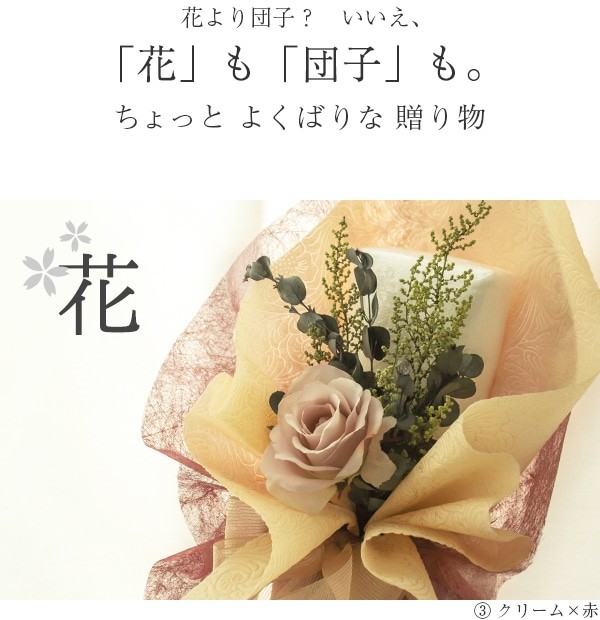 今治タオルブーケ フェイスタオル1枚と花束のギフトセット 女性が喜ぶ