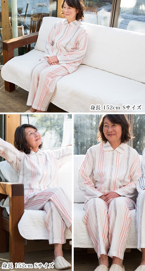 ガーゼパジャマ レディース 前開き 長袖 春夏用 綿100％ 薄手 モダン