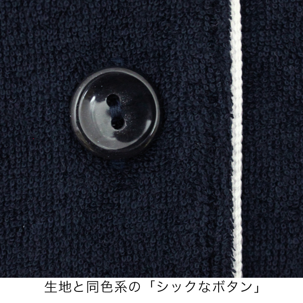 パイル パジャマ 母の日 ギフト プレゼント にも/パイル生地