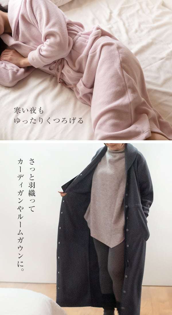 ワンピース パジャマ 前開き ガウン レディース 冬 部屋着 ナイト