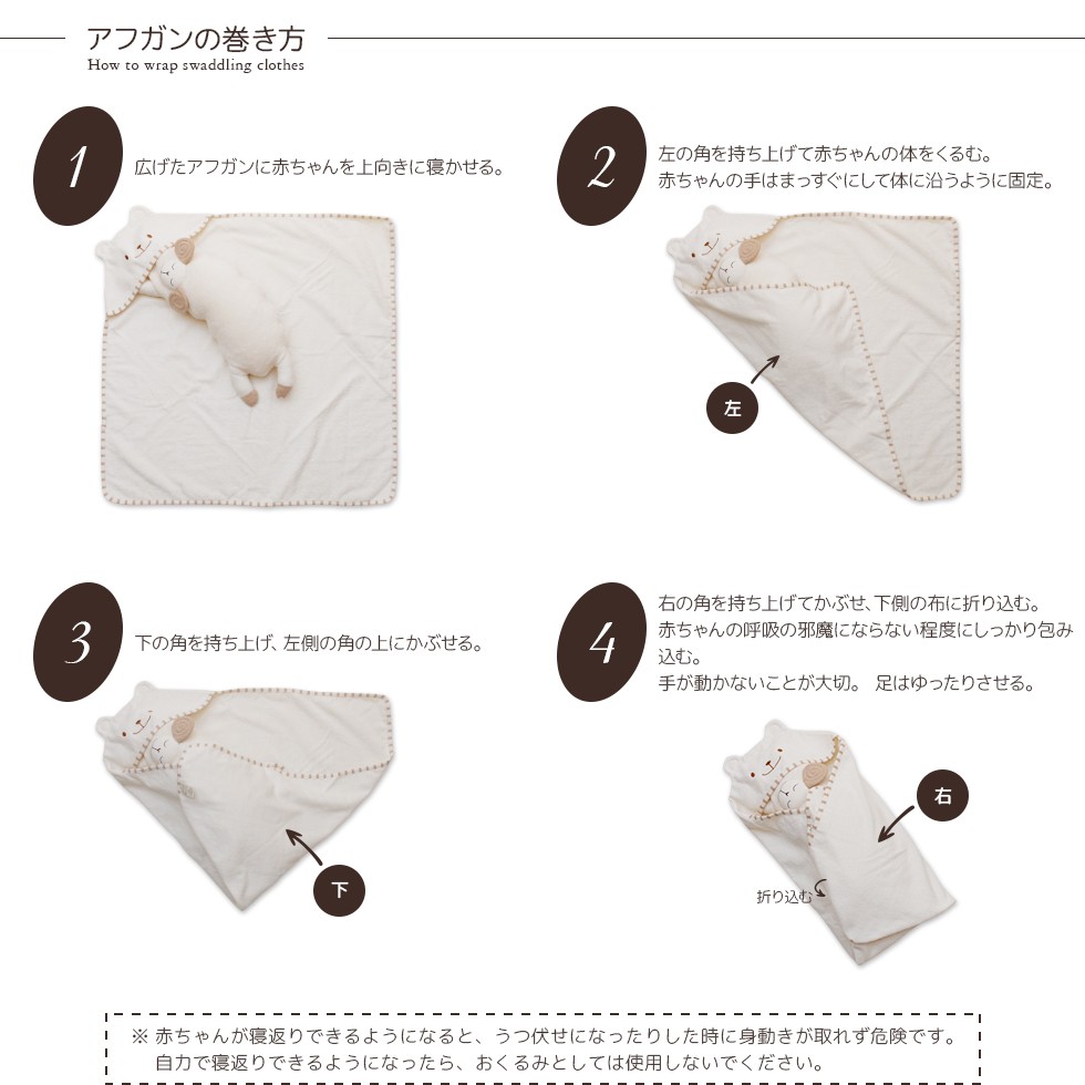 パイルくまフードのおくるみ ベビー キッズ マタニティ オーガニックコットン プリスティン 日本製 新生児ベビーアフガン オーガニックコットン 出産準備 プリスティン Y0000 パジャマ屋