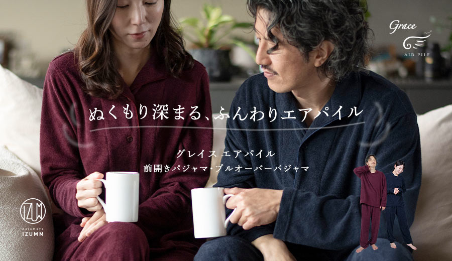 パジャマ屋 - Yahoo!ショッピング