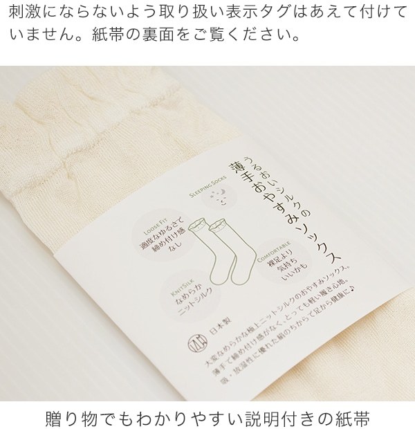 贈り物でもわかりやすい説明付きの紙帯