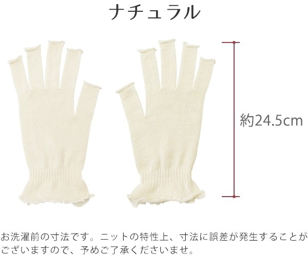 ナチュラル