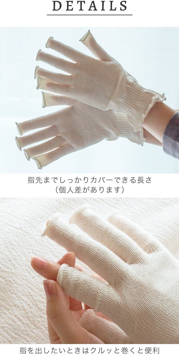 指先までしっかりカバーできる長さ、指を出したいときはクルッと巻くと便利
