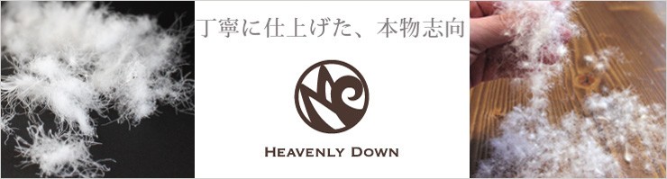 ダウン レッグウォーマー レディース 兼 メンズ/防寒 冬用/羽毛/足元あったかグッズ 敬老の日 プレゼント ギフト にも 実用的で  :21349611-y0000:パジャマ屋 - 通販 - Yahoo!ショッピング