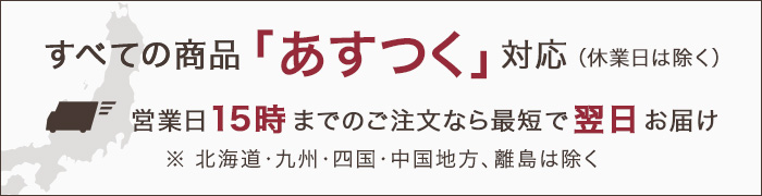 敬老の日 プレゼント 70代祖母 にも 人気 上質羽毛 ルームベスト ダウン ベスト 無地 日本製 古希 喜寿 ちゃんちゃんこ 父 母 誕生日プレゼント  :2442694-y0000:パジャマ屋 - 通販 - Yahoo!ショッピング