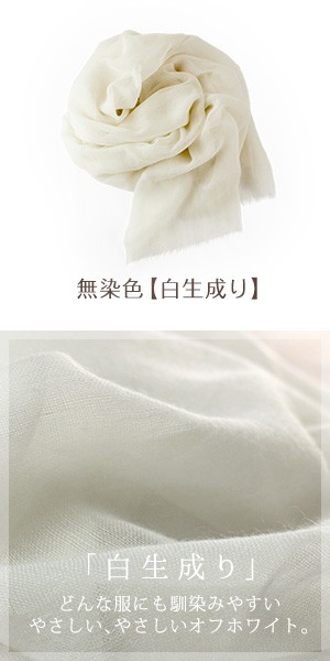 カシミヤ ストール 大判 上質 100％ の 薄手 日本製 高級 メンズ