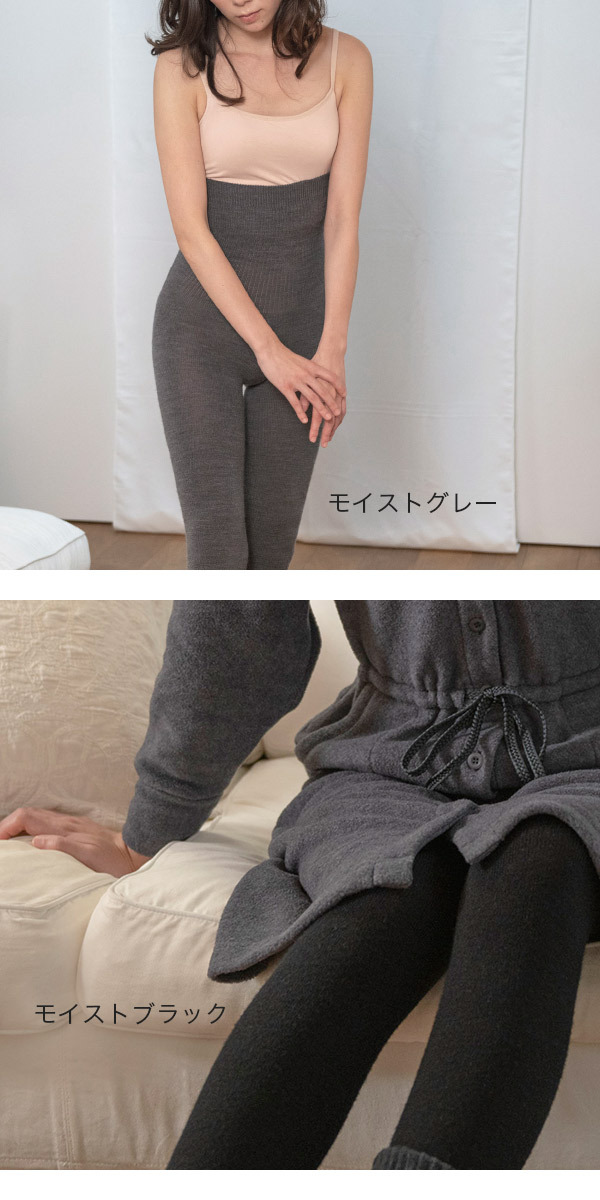 【新品】シルク100%腹巻き付きおやすみレギンス　M 2丈から選べる シルク コットン 腹巻き 付き おやすみ レギンス 上質