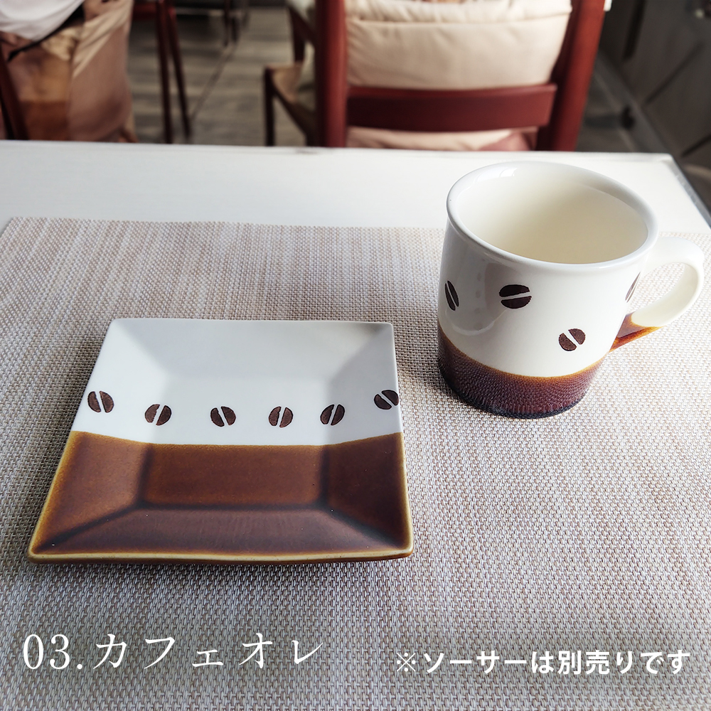 マグカップ BEANS 美濃焼 日本製 マグ カップ カフェ コーヒー