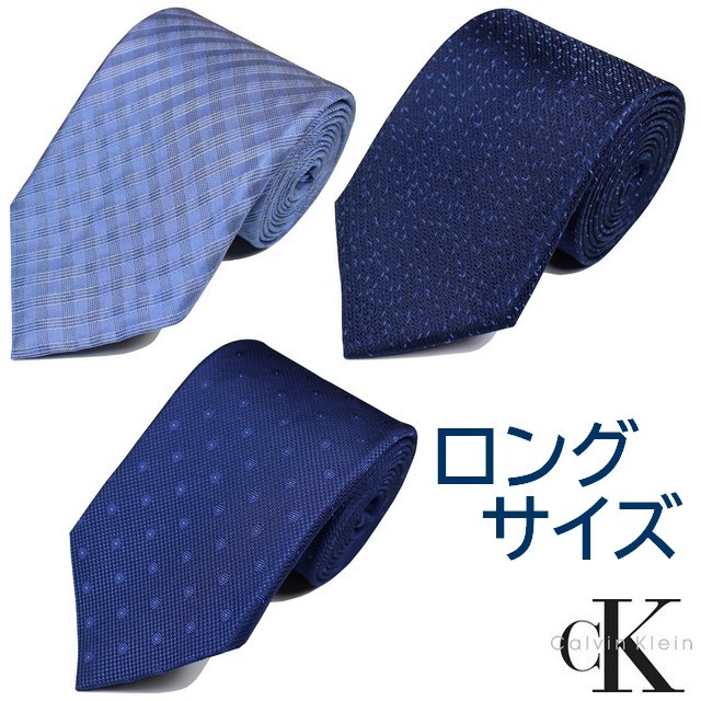 ネクタイ ブランド 50代 40代 プレゼント 代 30代 おしゃれ Calvinklein カルバン クライン メンズ チェック 点ドット ロングタイ Nt1143 Pal Kid S Wear Imports 通販 Yahoo ショッピング