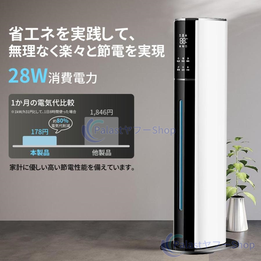 加湿器 空気清浄機 超音波式 タワー型 uv除菌 マイナスイオン 10L大