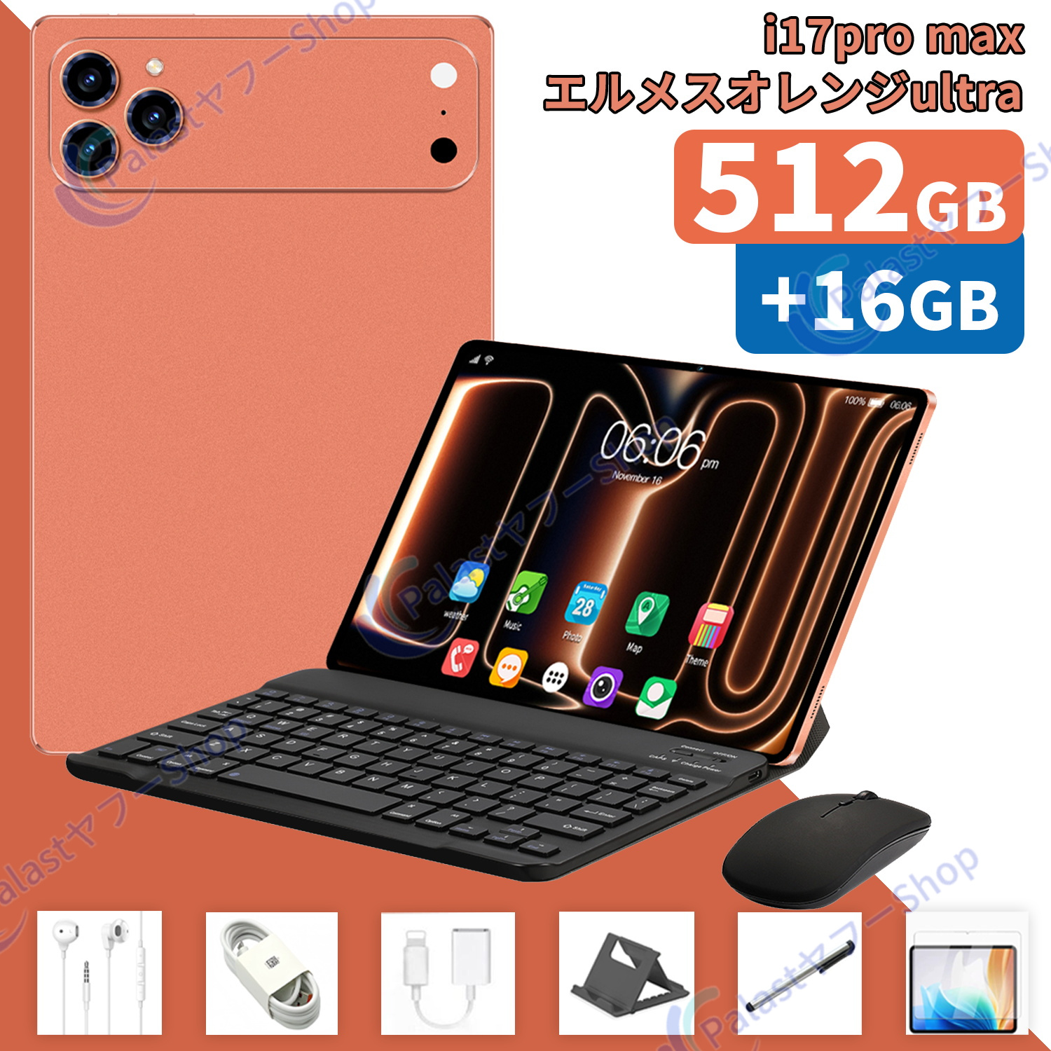 Androidタブレット本体 Tablet PC Android 15 24GB RAM 128GB ROM Tablet PC Android 15 24GB RAM 128GB ROM 【公式通販】