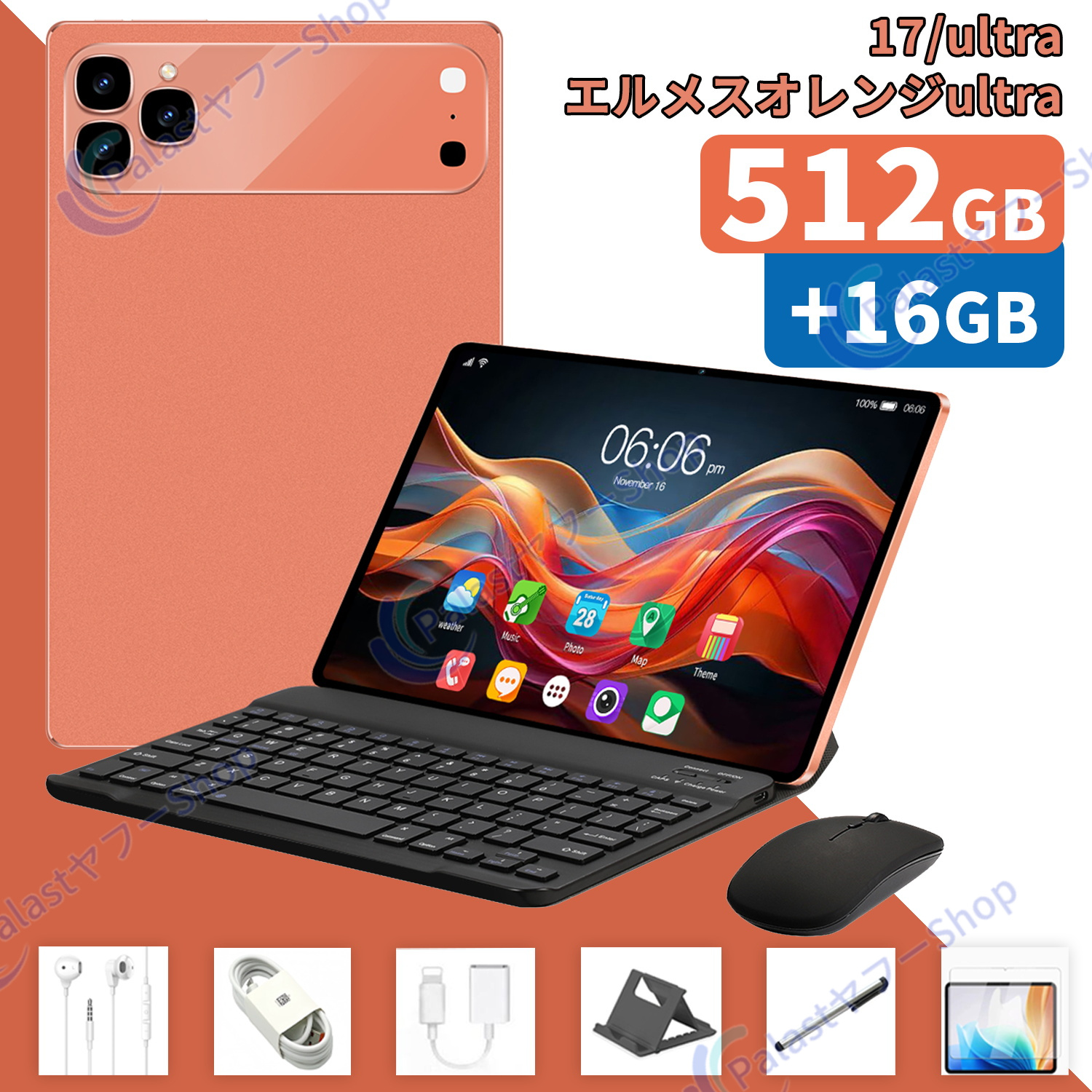 アンドロイド（Android） 2025最新型 Android15 タブレット PC 本体