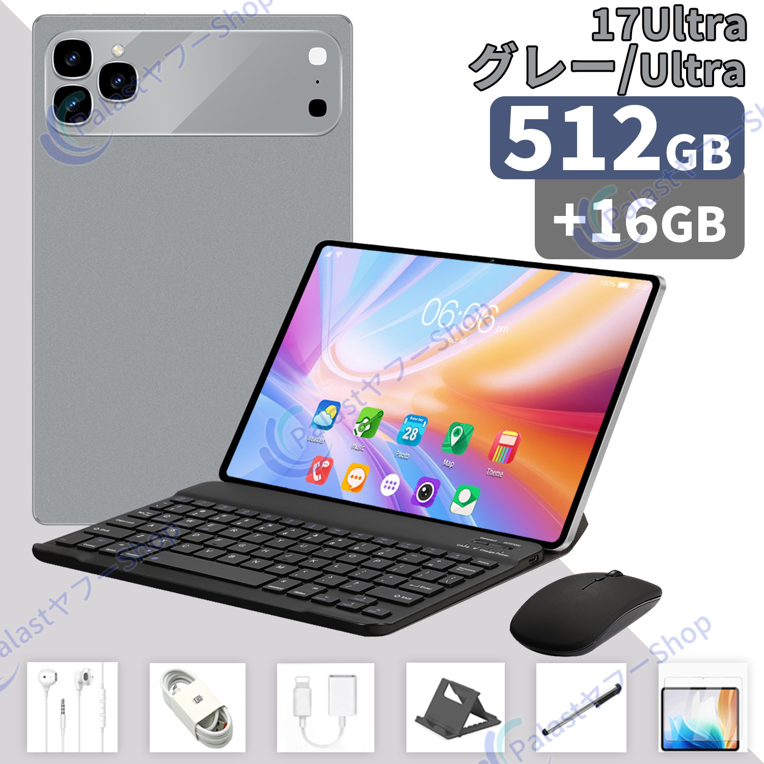 2025最新型 Android15 タブレット PC 本体 10.1インチ 16+512GB FullHD wi-fi 5G IPS液晶 軽量 HD視力保護 テレワーク ネット授業 動画視聴 GPS 電話 simフリーの画像
