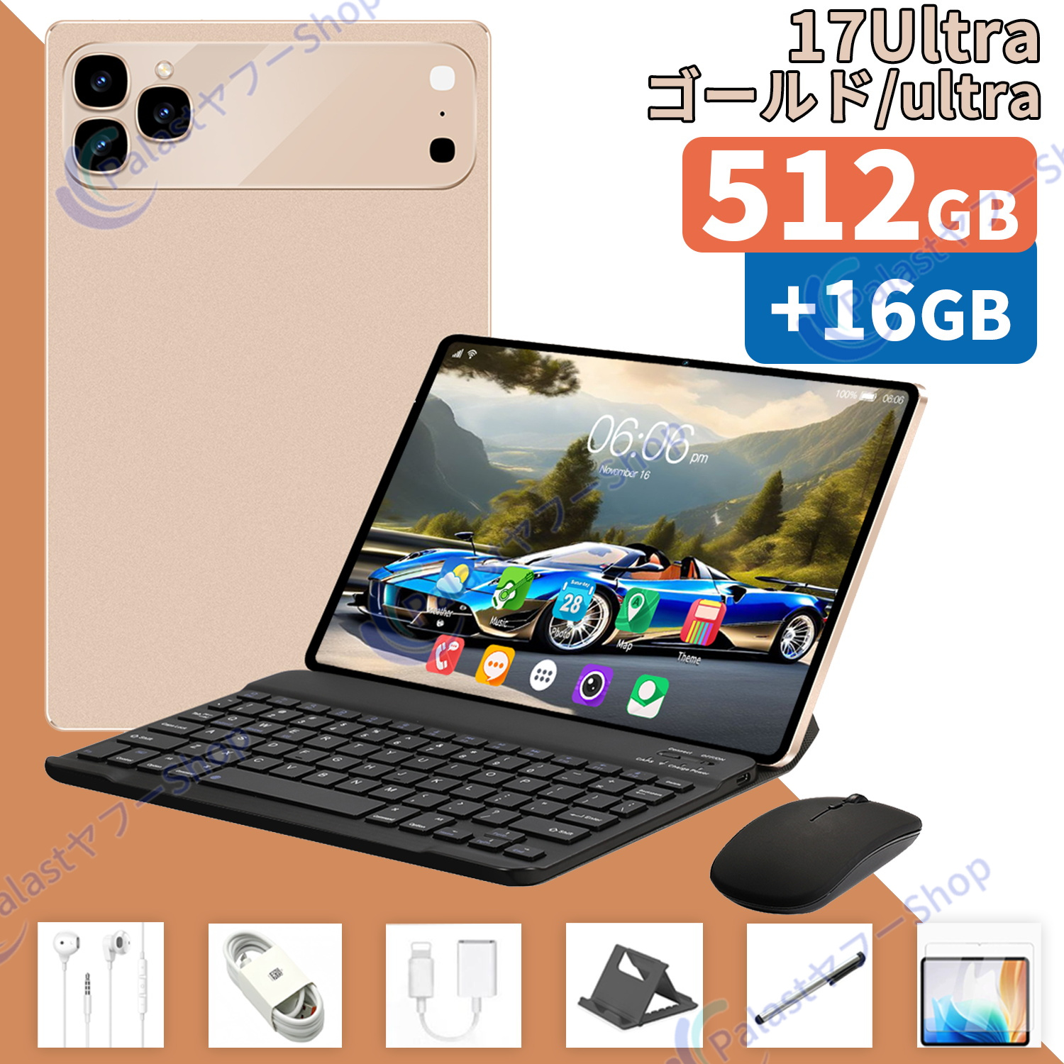 2025最新型 Android15 タブレット PC 本体 10.1インチ 16+512GB FullHD wi-fi 5G IPS液晶 軽量 HD視力保護 テレワーク ネット授業 動画視聴 GPS 電話 simフリーの画像
