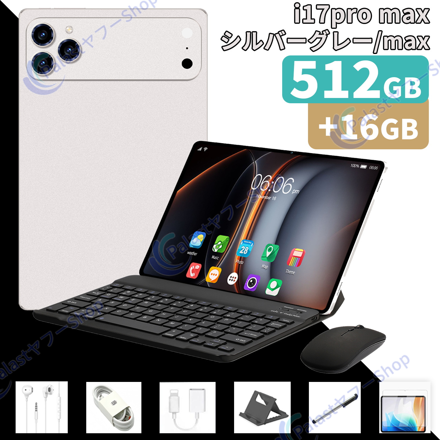 アンドロイド（Android） 2025最新型 Android15 タブレット PC 本体