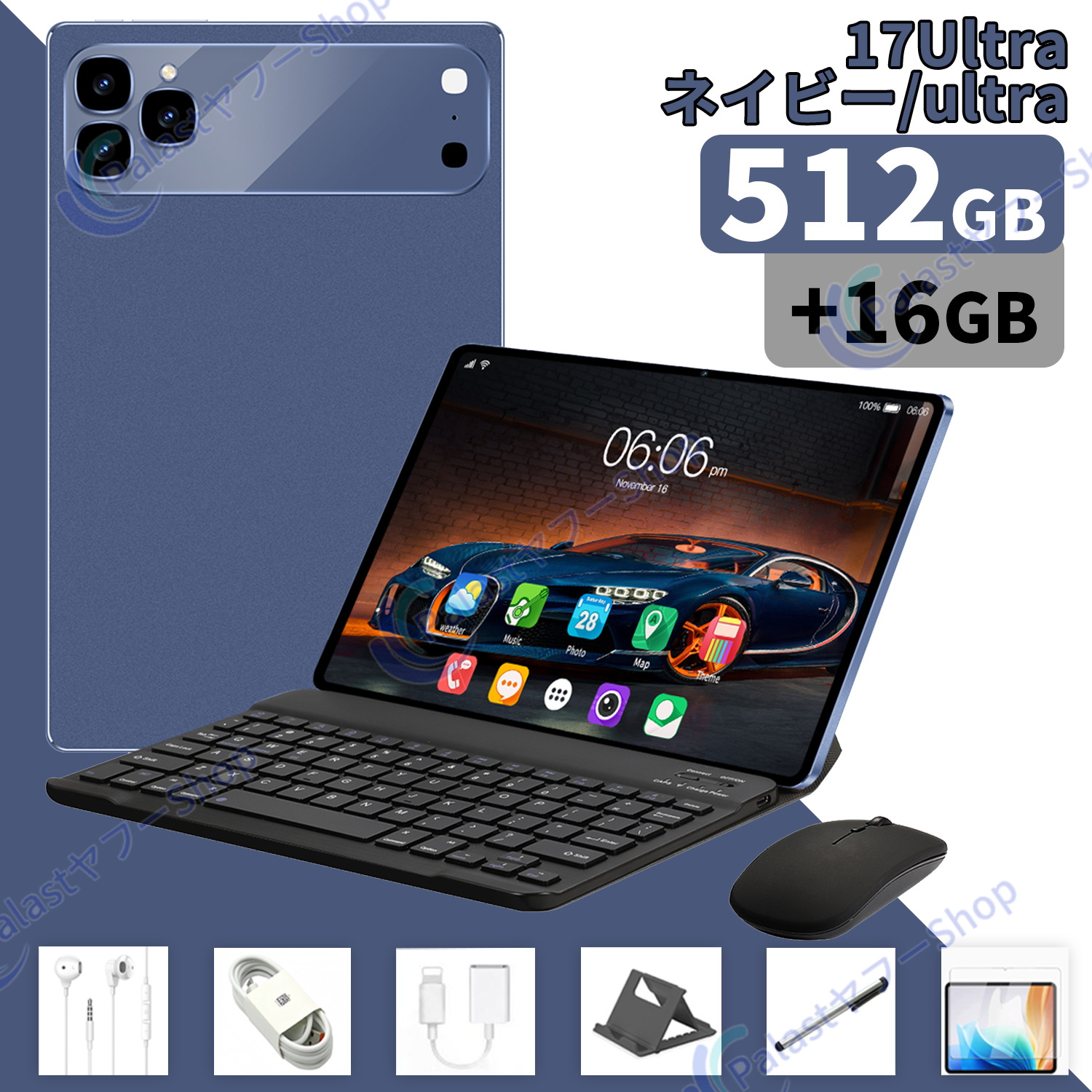 2025最新型 Android15 タブレット PC 本体 10.1インチ 16+512GB FullHD wi-fi 5G IPS液晶 軽量 HD視力保護 テレワーク ネット授業 動画視聴 GPS 電話 simフリーの画像