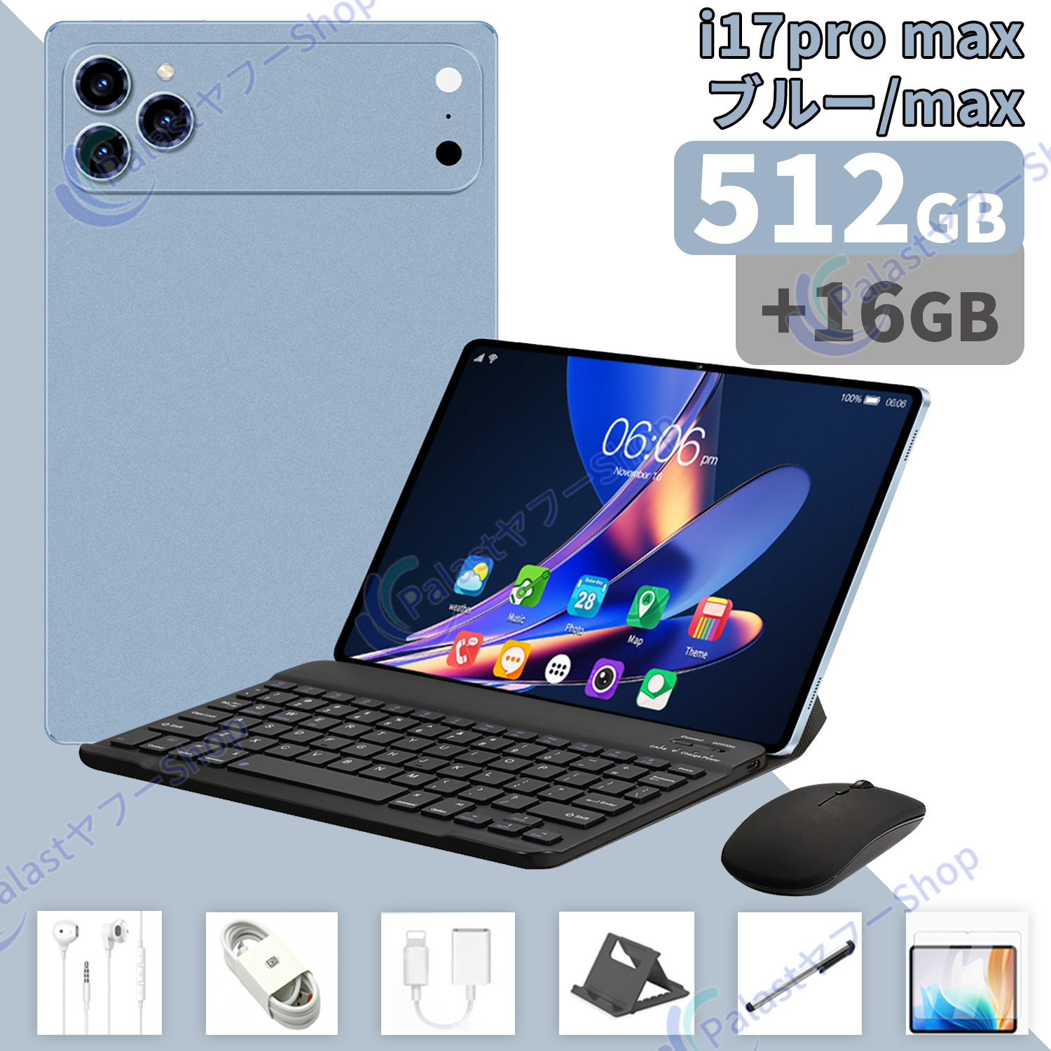 タブレットPC Android15 10インチ256GB FullHD アンドロイド（Android） 2025最新型 Android15 タブレット PC 本体