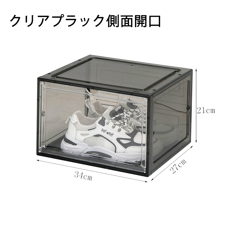 シューズボックス 1/6/8/10個 セット シューズラック シューズケース シューズボックス 1/6/8/10個 セット シューズラック シューズケース