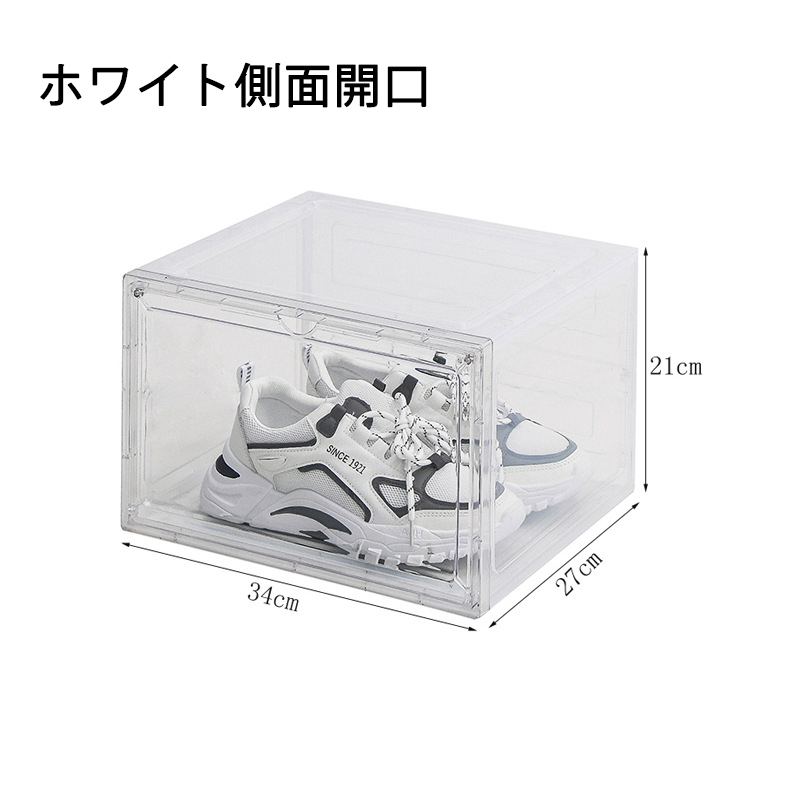 シューズボックス 1/6/8/10個 セット シューズラック シューズケース