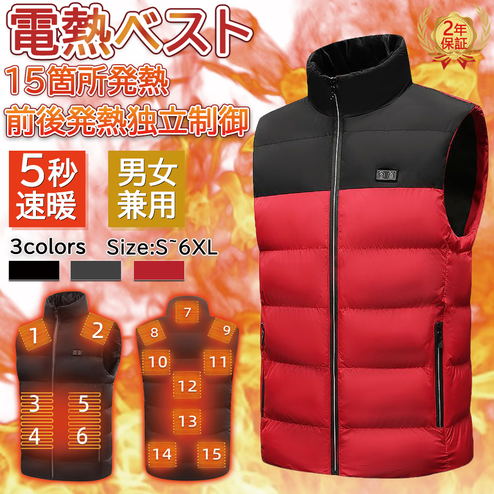 ワークマン 空調服（色：レッド系）のおすすめ人気商品一覧 通販