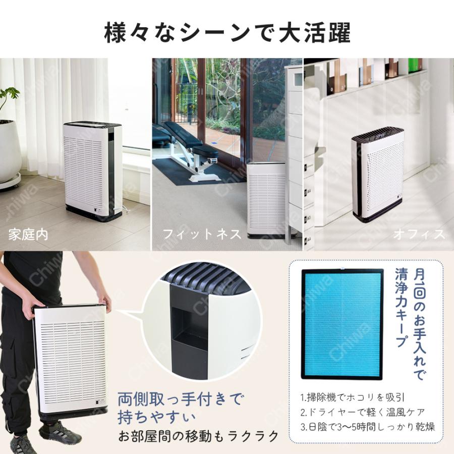 空気清浄機 花粉対策 50畳 20畳 30畳 3段階調整 PM2.5 UV除菌 超静音