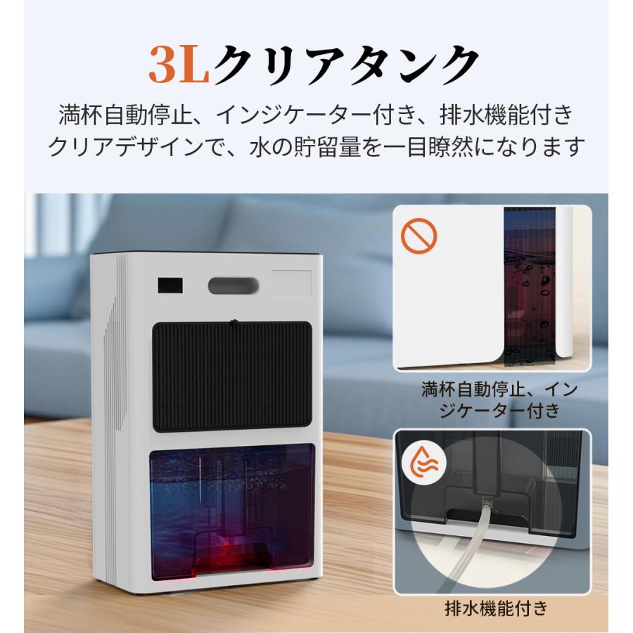除湿機 衣類乾燥 3L大容量 1000ML/日 空気清浄 1台3役 除湿 静音