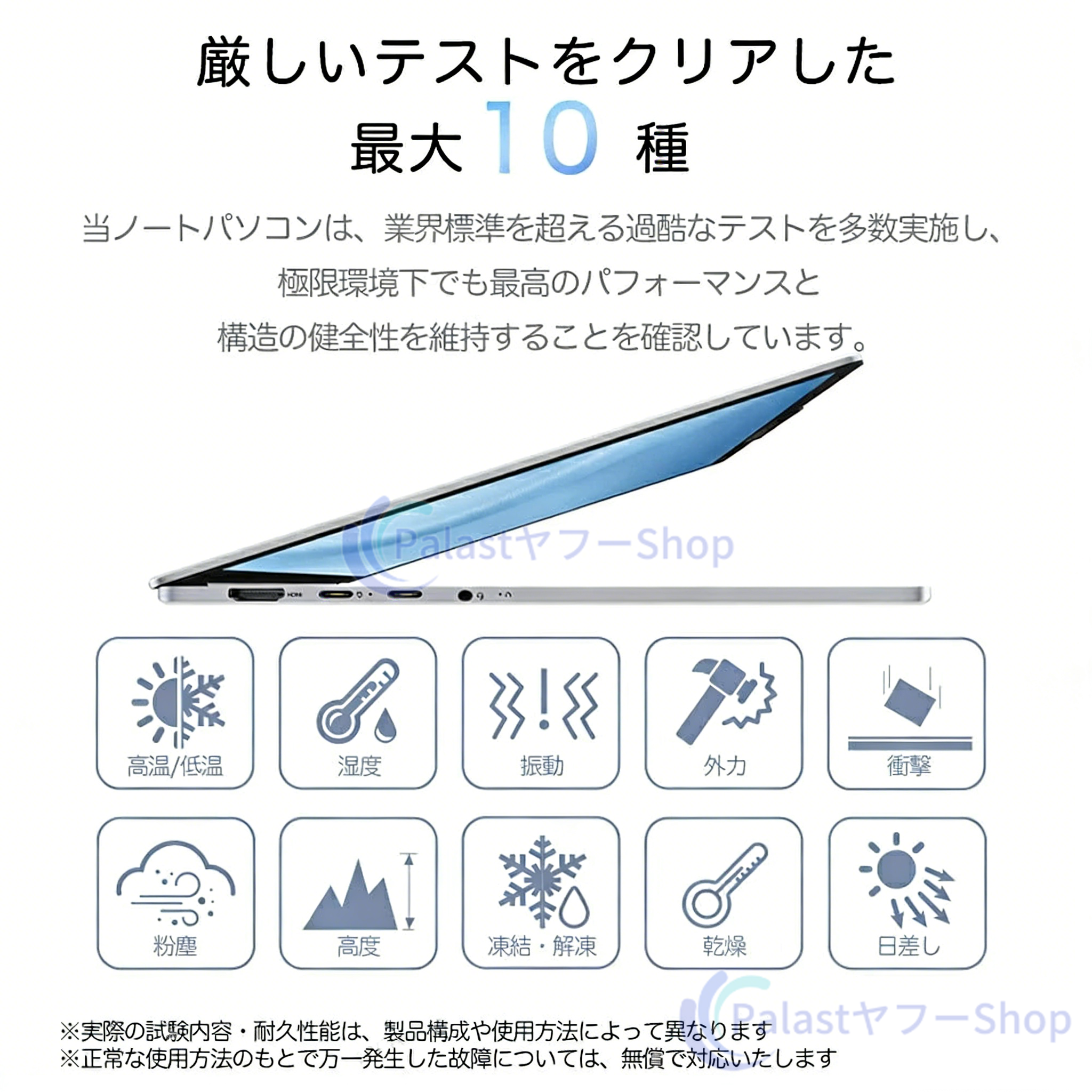 インテル（intel） ノートパソコン 新品 安い windows11 Office付属