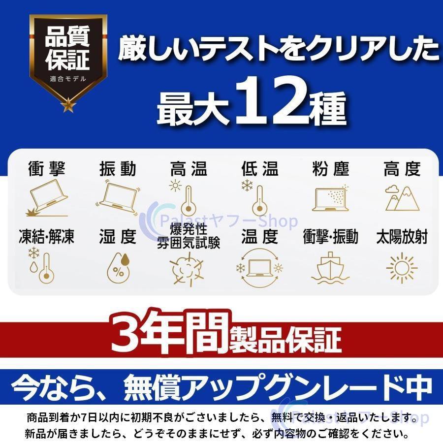 インテル（intel） ノートパソコン 新品 安い windows11 office 搭載