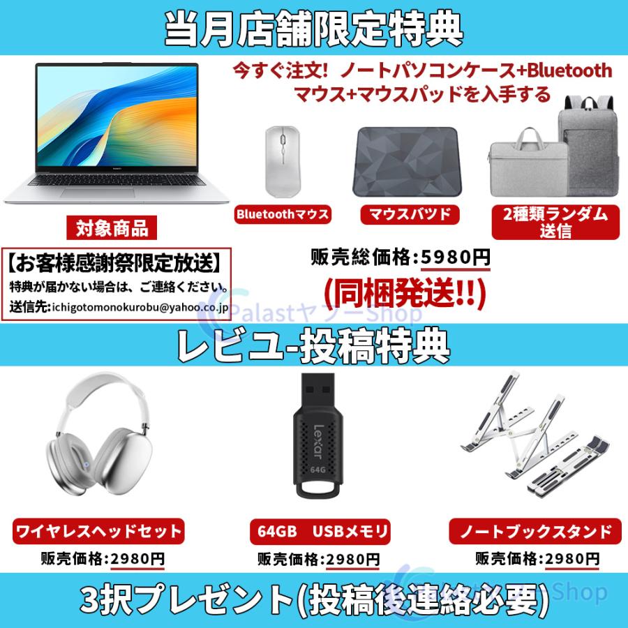 core i7 メモリ32gbの商品一覧 通販 - Yahoo!ショッピング